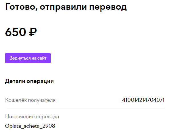 Белая конфа онлайн 2 сезон (2020) [от создателей «_0.png
